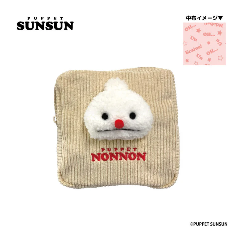 【2026年最新】パペットスンスン再販グッズ全23種完全ガイド│もふもふバッグ・タイルシール・バッジ・クリアカード2026年6月発売！予約方法・口コミ・販売店情報も