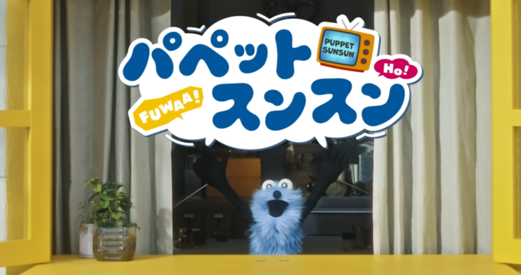 【パペットスンスン公式動画1話】糸でんわ/ありがとう完全ガイド│あらすじ・みどころ・感動シーン・キャラクター・視聴方法徹底解説